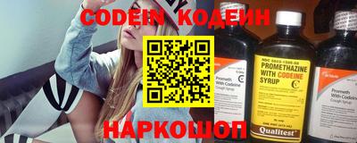 мефедрон VHQ Беслан