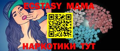 мефедрон VHQ Беслан