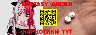 мефедрон VHQ Беслан