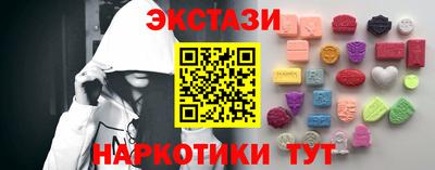 мефедрон VHQ Беслан