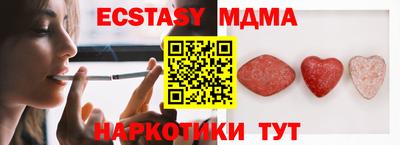 винт Бийск