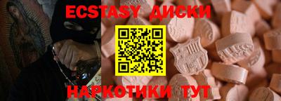винт Бийск