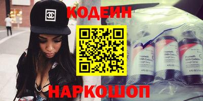 винт Бийск
