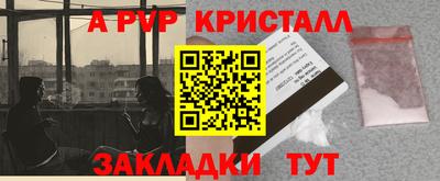 мефедрон VHQ Беслан