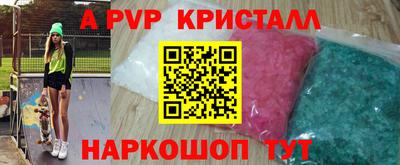 мефедрон VHQ Беслан