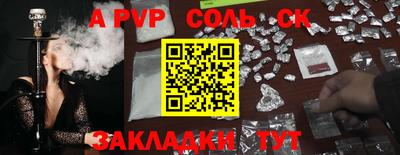 винт Бийск