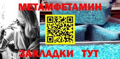 винт Бийск