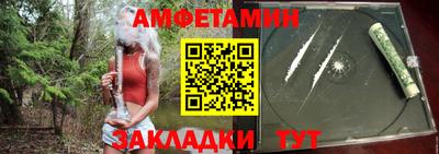 винт Бийск