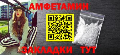 винт Бийск