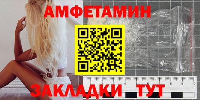 винт Бийск