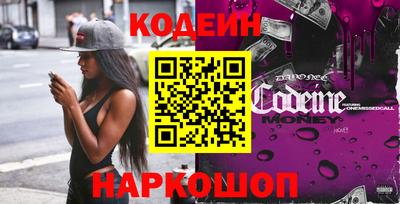 мефедрон VHQ Беслан