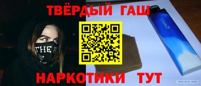 мефедрон VHQ Беслан