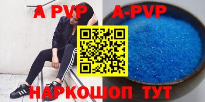 a pvp Мариинск