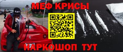 винт Бийск