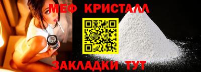 мефедрон VHQ Беслан