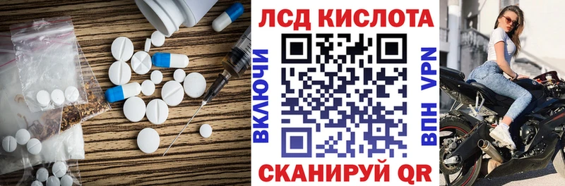 LSD-25 экстази ecstasy  Бугуруслан 