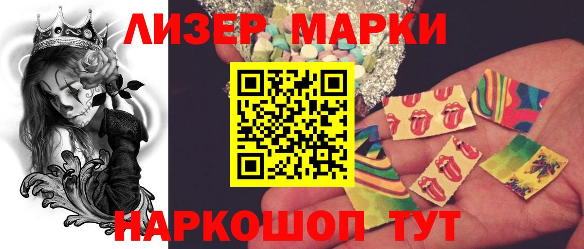 LSD-25 экстази кислота Бугуруслан