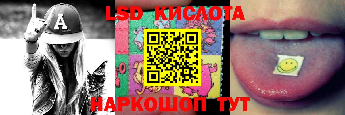 LSD-25 экстази кислота  Вход с VPN  LSD-25 экстази ecstasy  Бугуруслан 