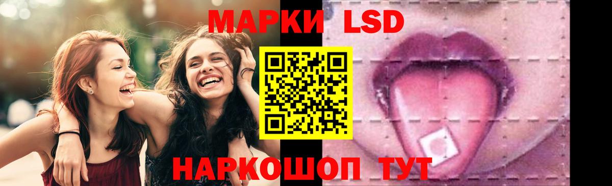 LSD-25 экстази ecstasy Бугуруслан