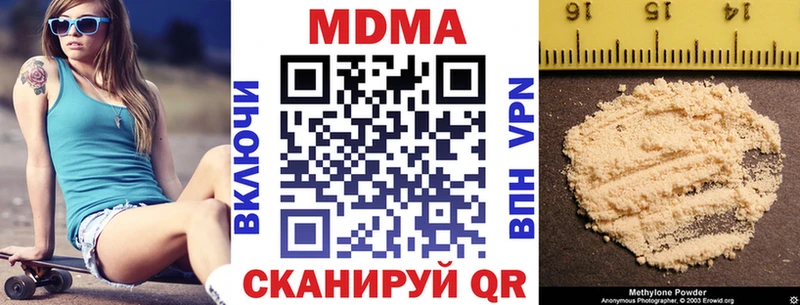 МДМА кристаллы Бугуруслан