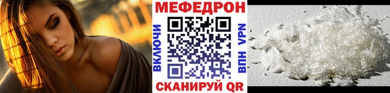 площадка Telegram  Бугуруслан  Мефедрон кристаллы 