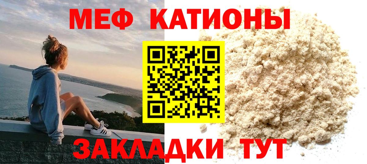 Мяу-Мяу Бугуруслан