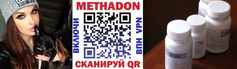 МЕТАДОН мёд  Бугуруслан 