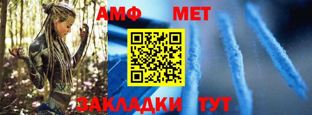 Бугуруслан  Метамфетамин Methamphetamine  Вход с VPN 