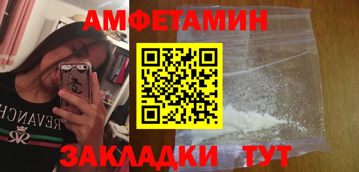 Первитин Декстрометамфетамин 99.9%  Первитин Декстрометамфетамин 99.9%  Бугуруслан  Вход с VPN 