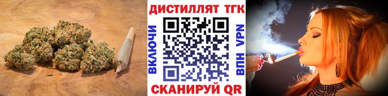 ТГК гашишное масло  Бугуруслан 
