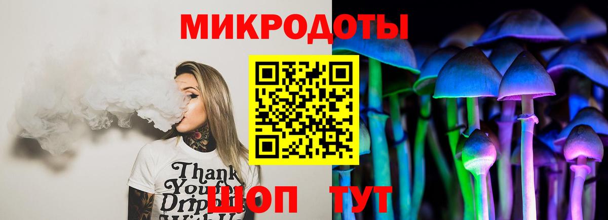 Псилоцибиновые грибы прущие грибы Бугуруслан
