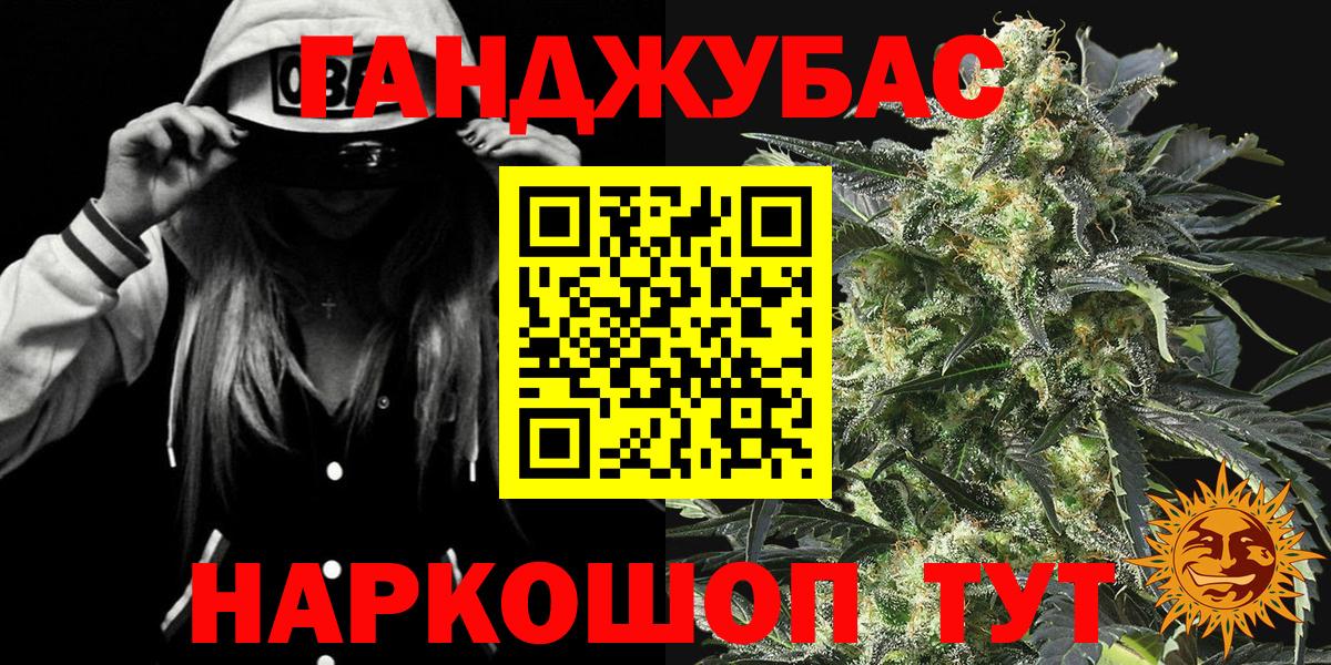 Бошки марихуана THC 21% Бугуруслан