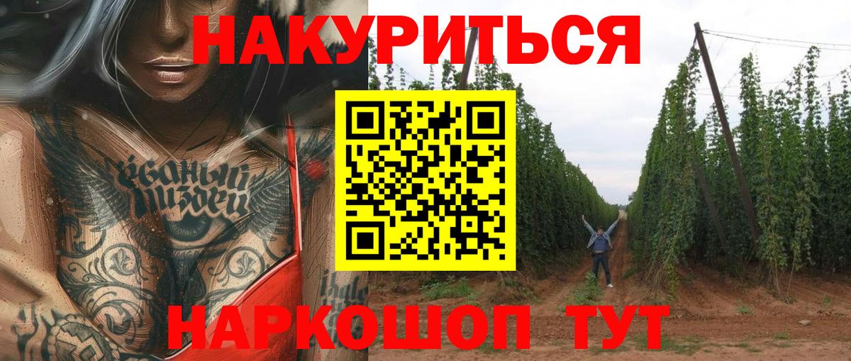 Бугуруслан  Бошки марихуана AK-47  Бошки марихуана VHQ  Вход с VPN  Канабис Bruce Banner 