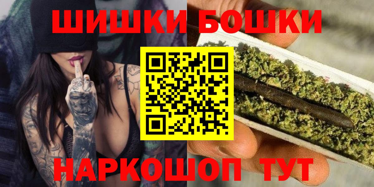 Бошки марихуана индика  Марихуана Amnesia  Бугуруслан  Вход с VPN 